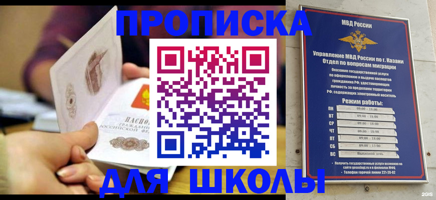 временная регистрация недорого в Острогожске